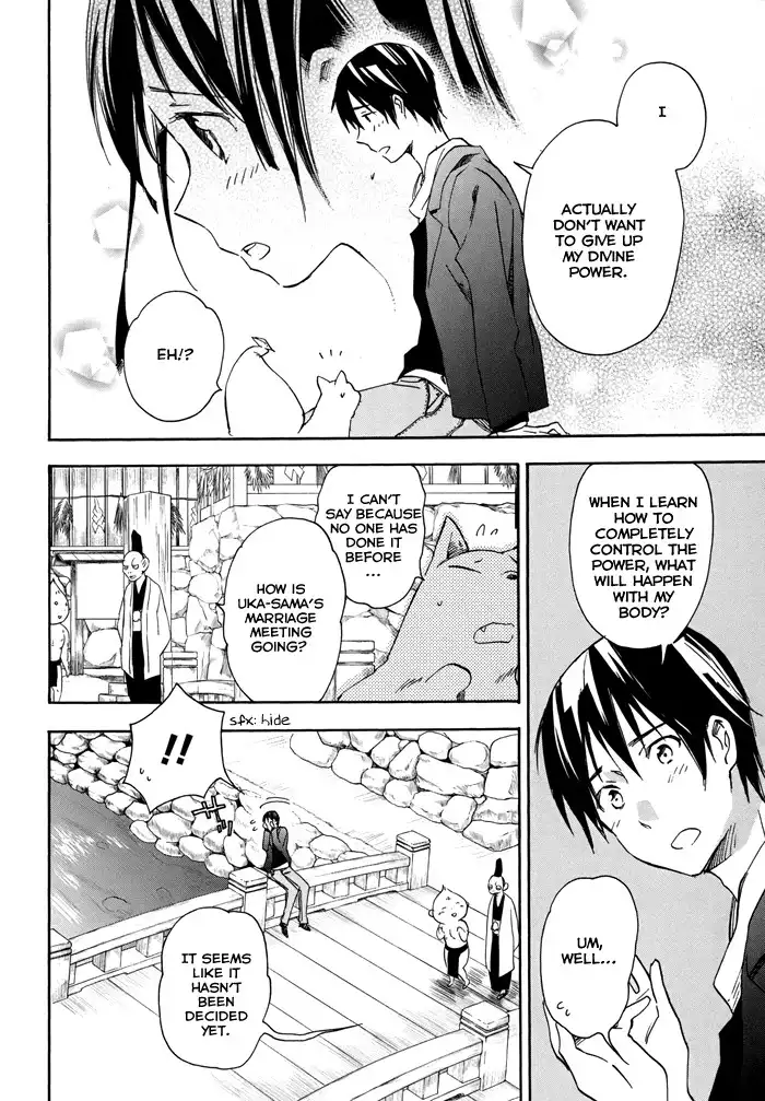 Inari, Konkon, Koi Iroha Chapter 19 32